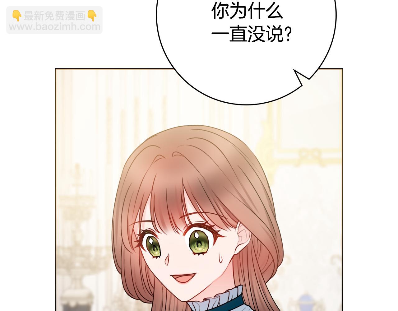第47话 夫妻不和32