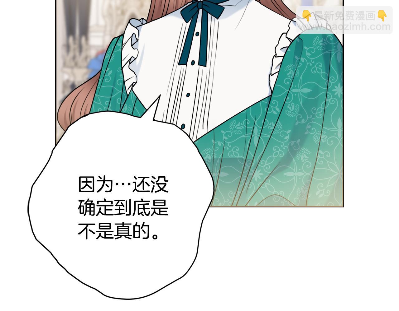 第47话 夫妻不和33