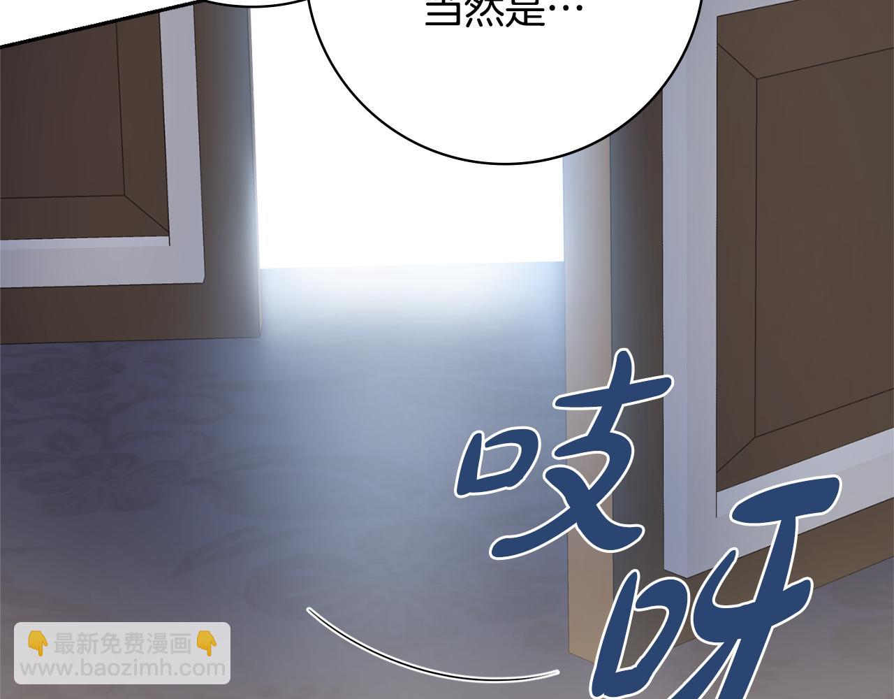 第47话 夫妻不和36