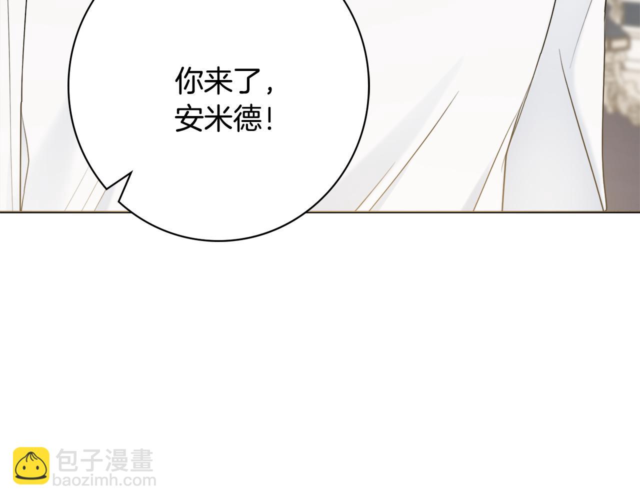 第47话 夫妻不和42