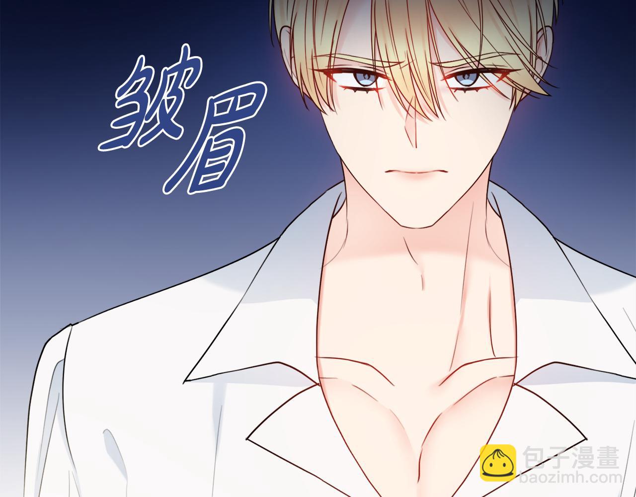 第47话 夫妻不和49