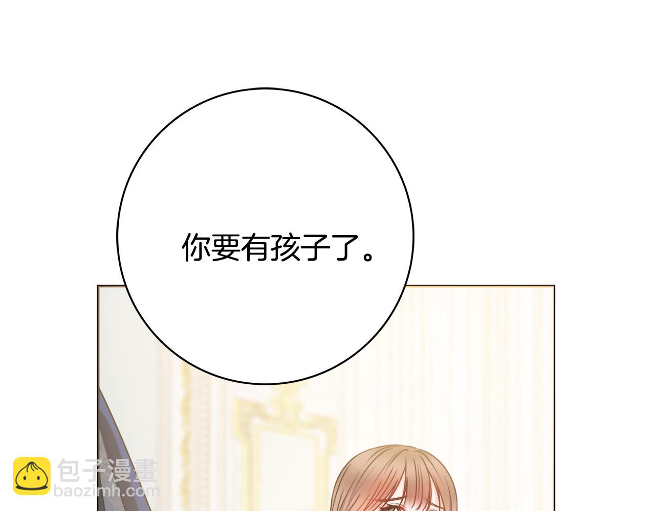 第47话 夫妻不和50