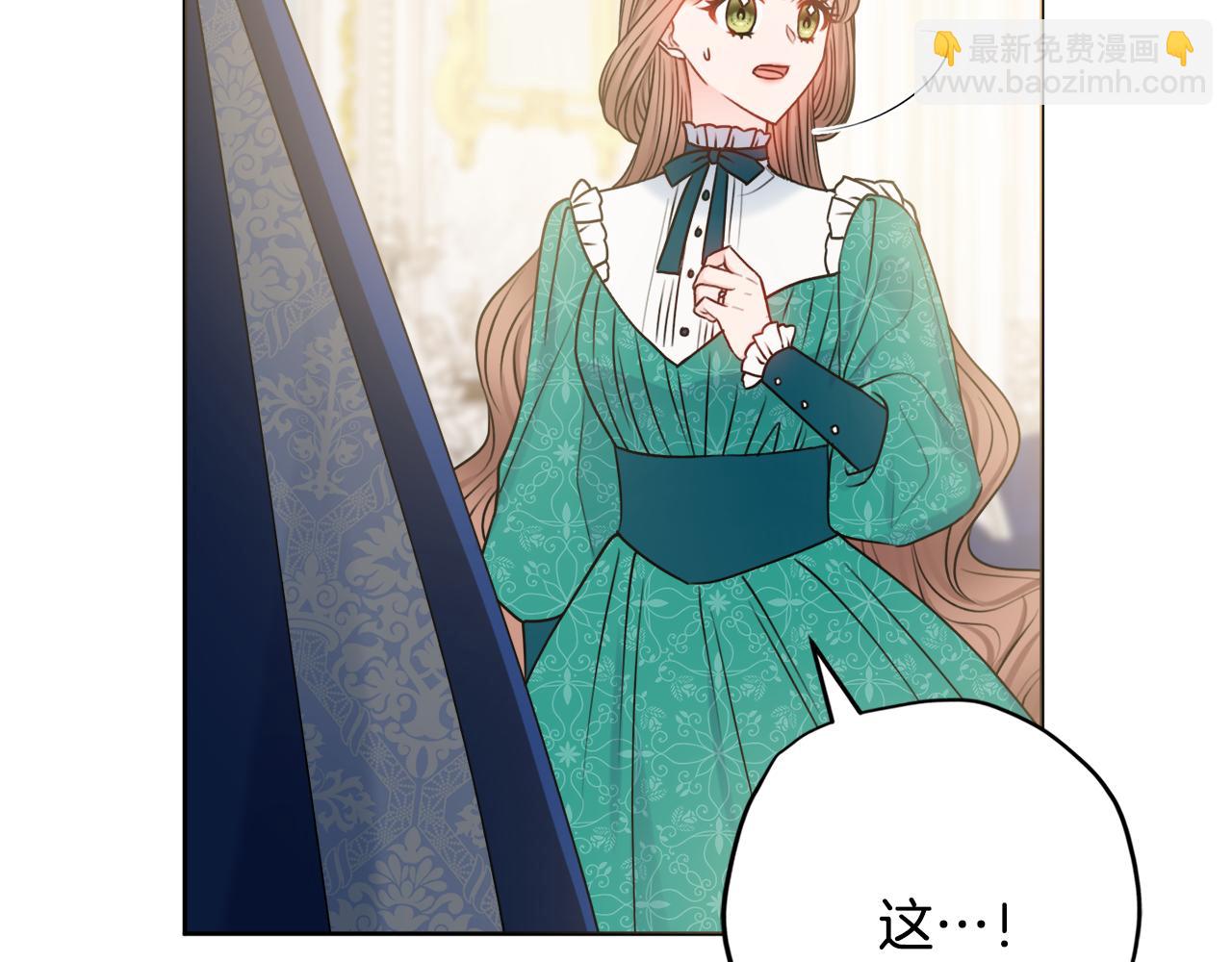 第47话 夫妻不和51