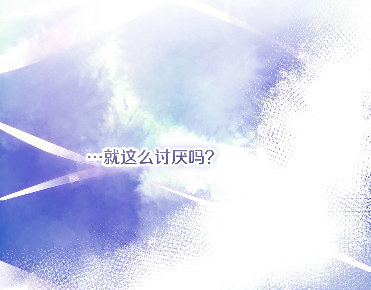 第47话 夫妻不和57