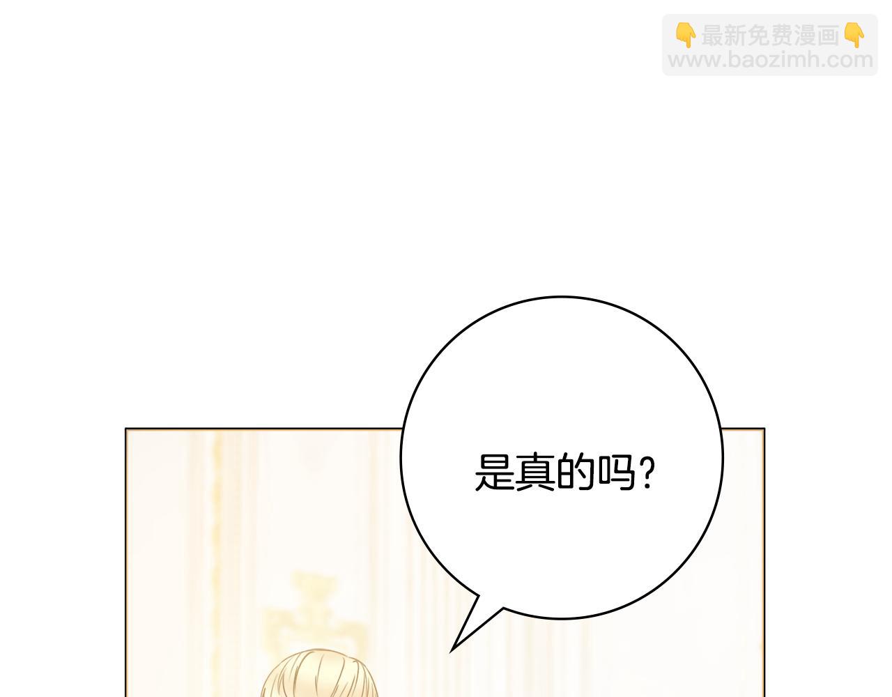 第47话 夫妻不和60