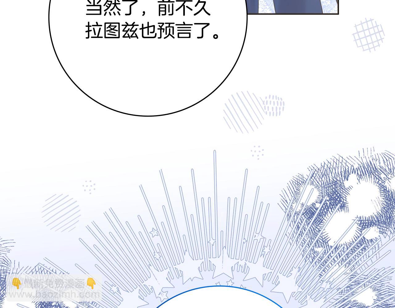 第47话 夫妻不和62
