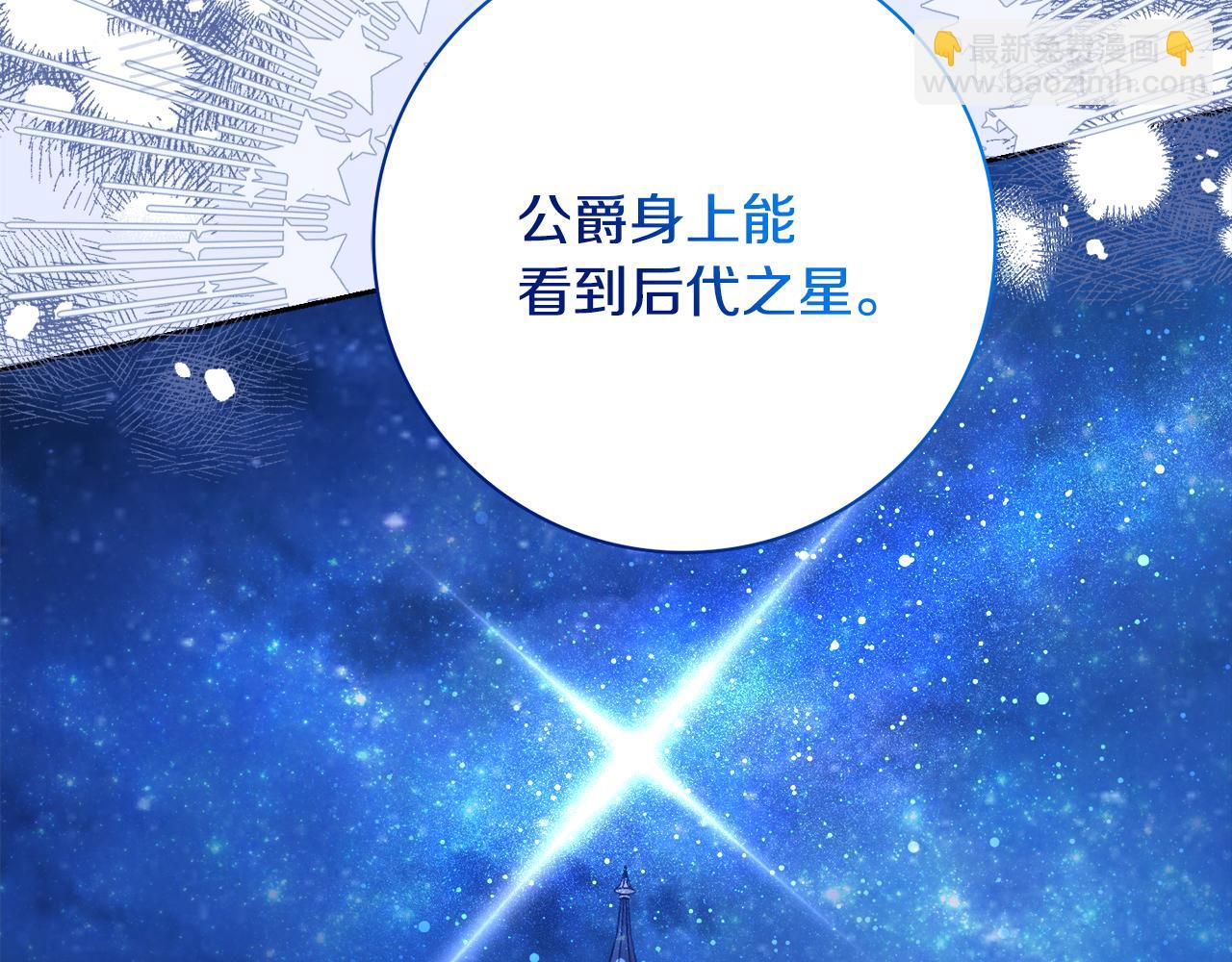 第47话 夫妻不和63