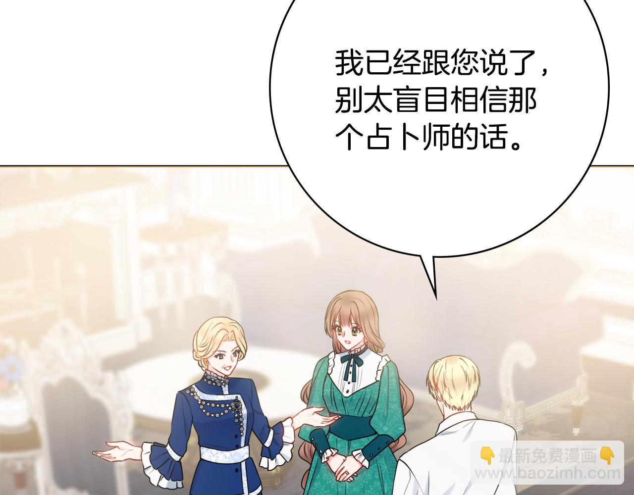第47话 夫妻不和66