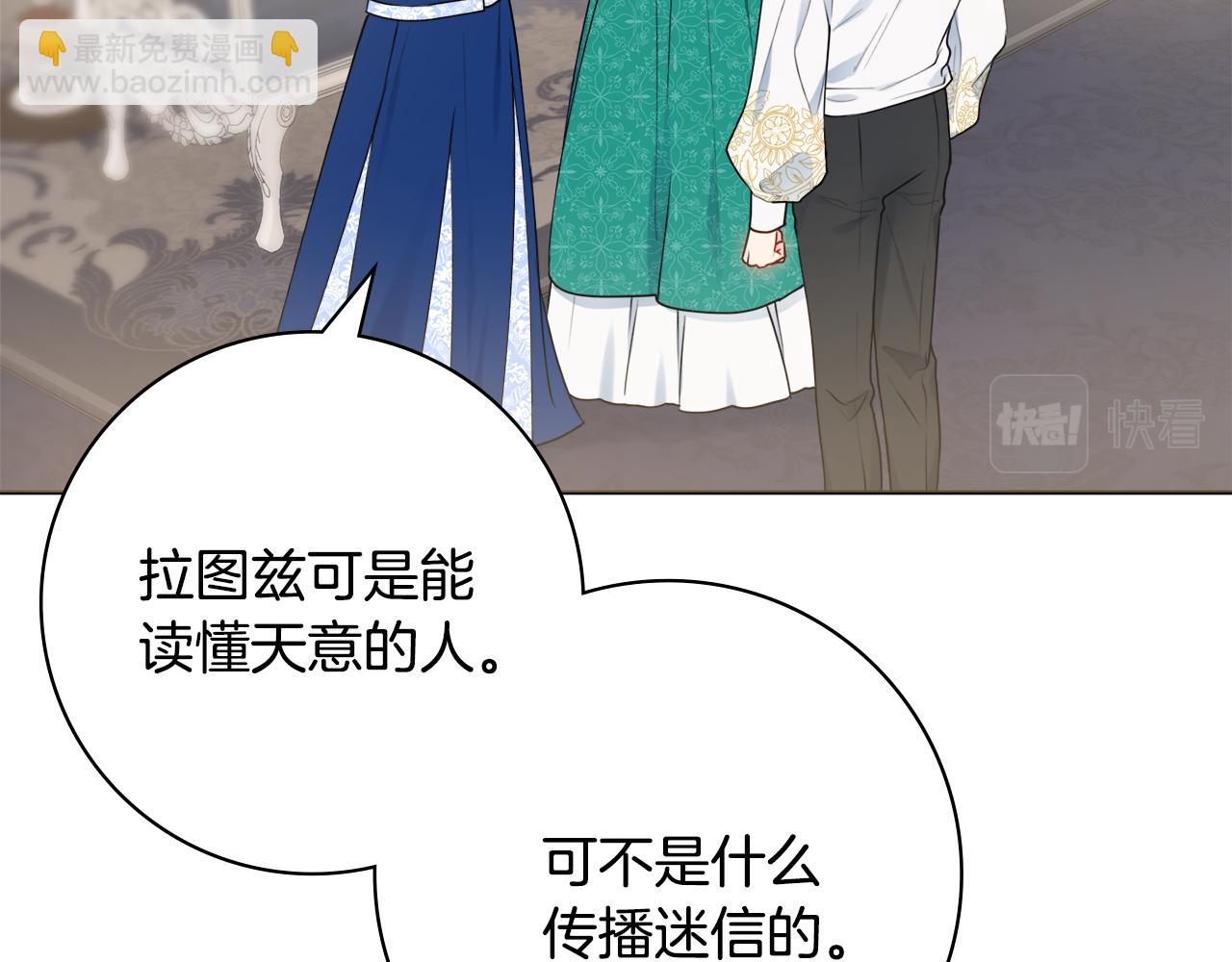 第47话 夫妻不和67