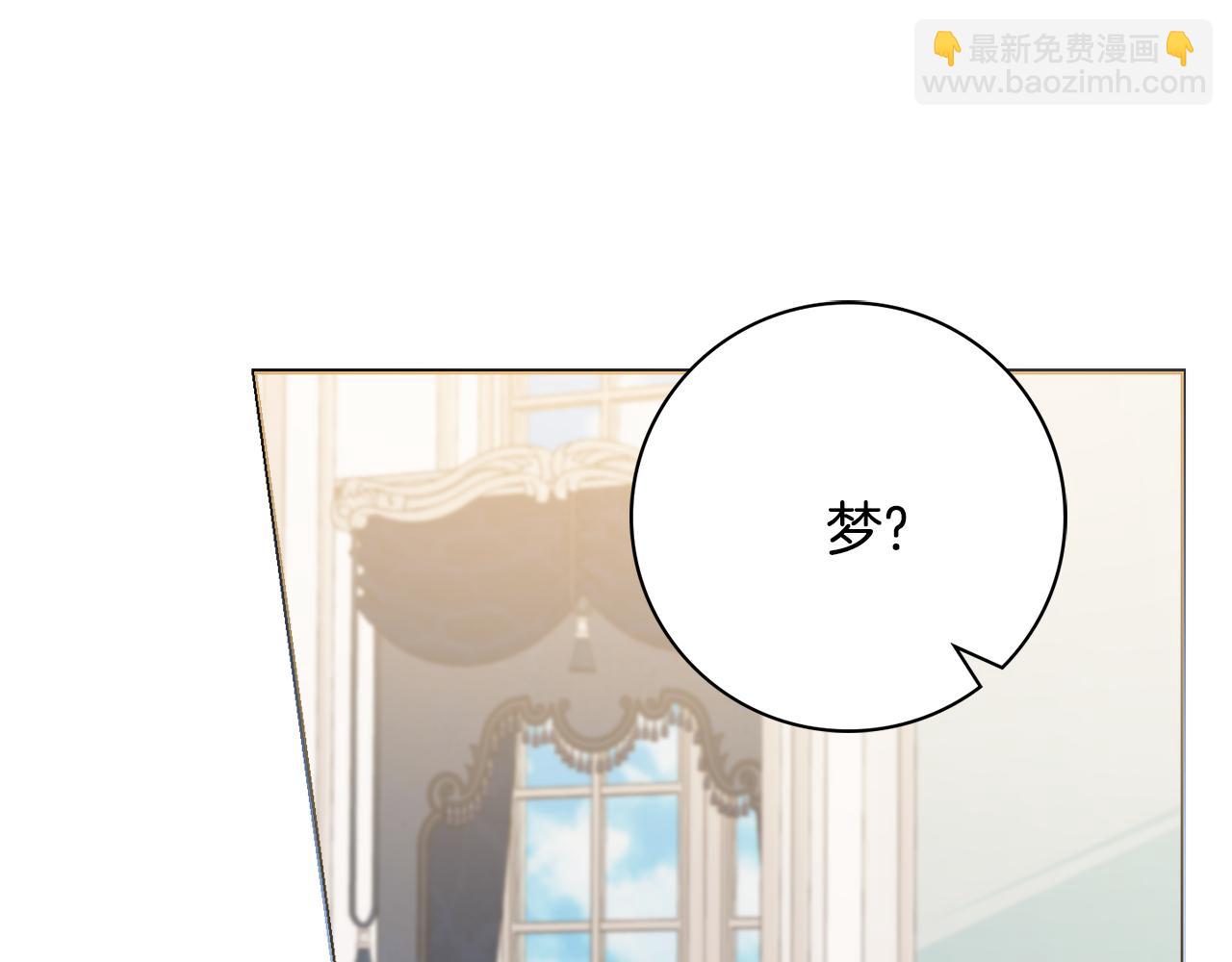 第47话 夫妻不和71