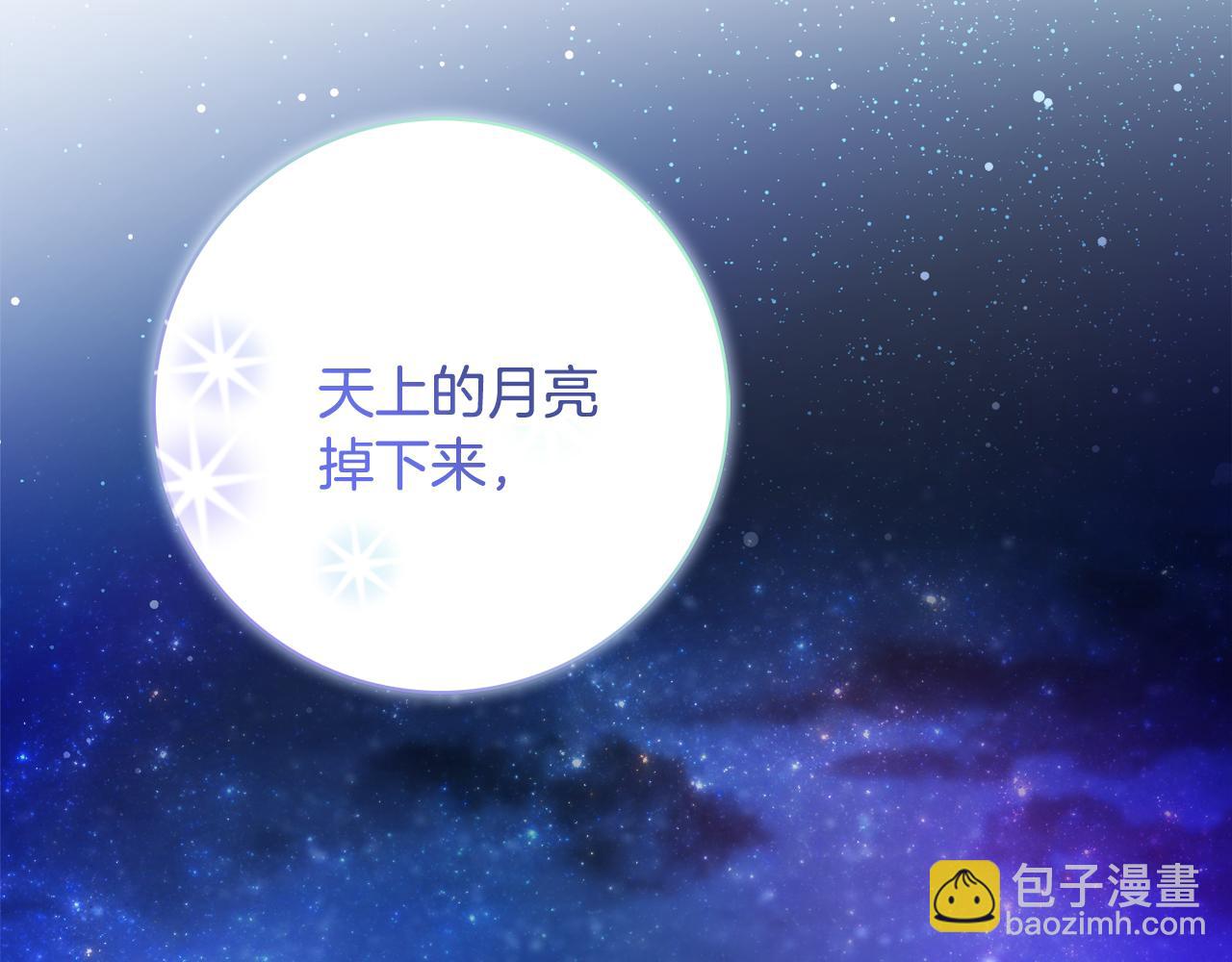 第47话 夫妻不和73