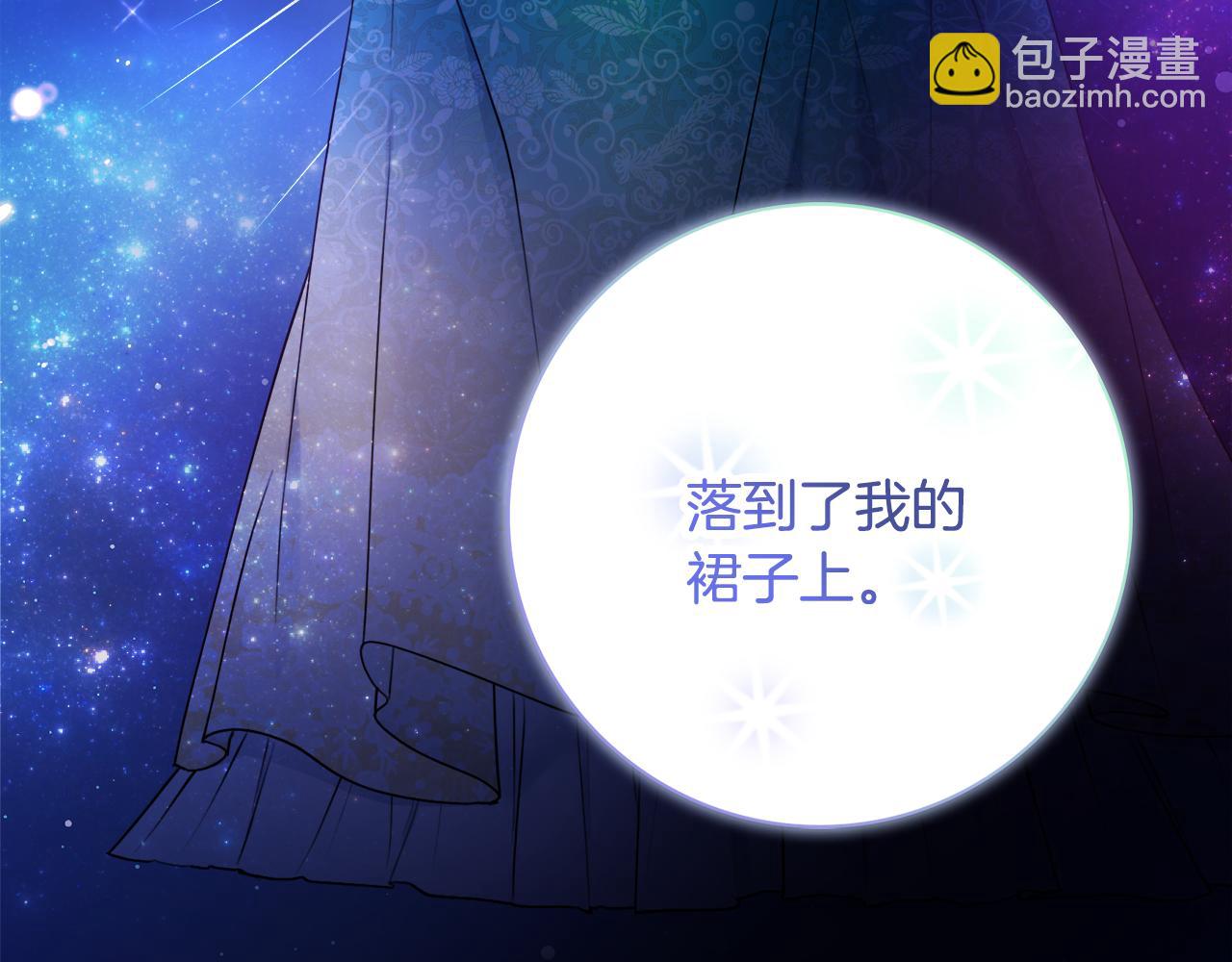 第47话 夫妻不和75