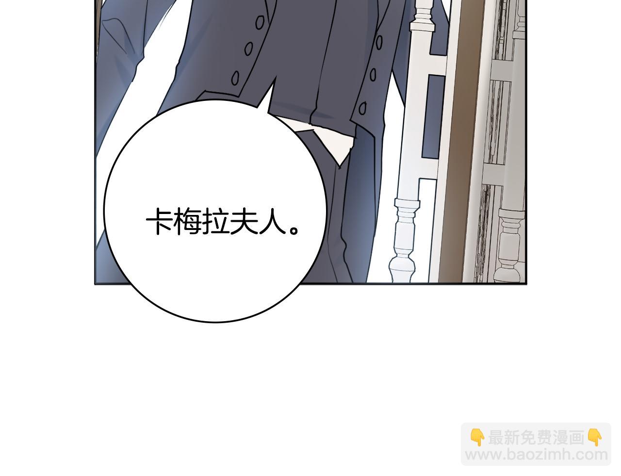 第47话 夫妻不和79