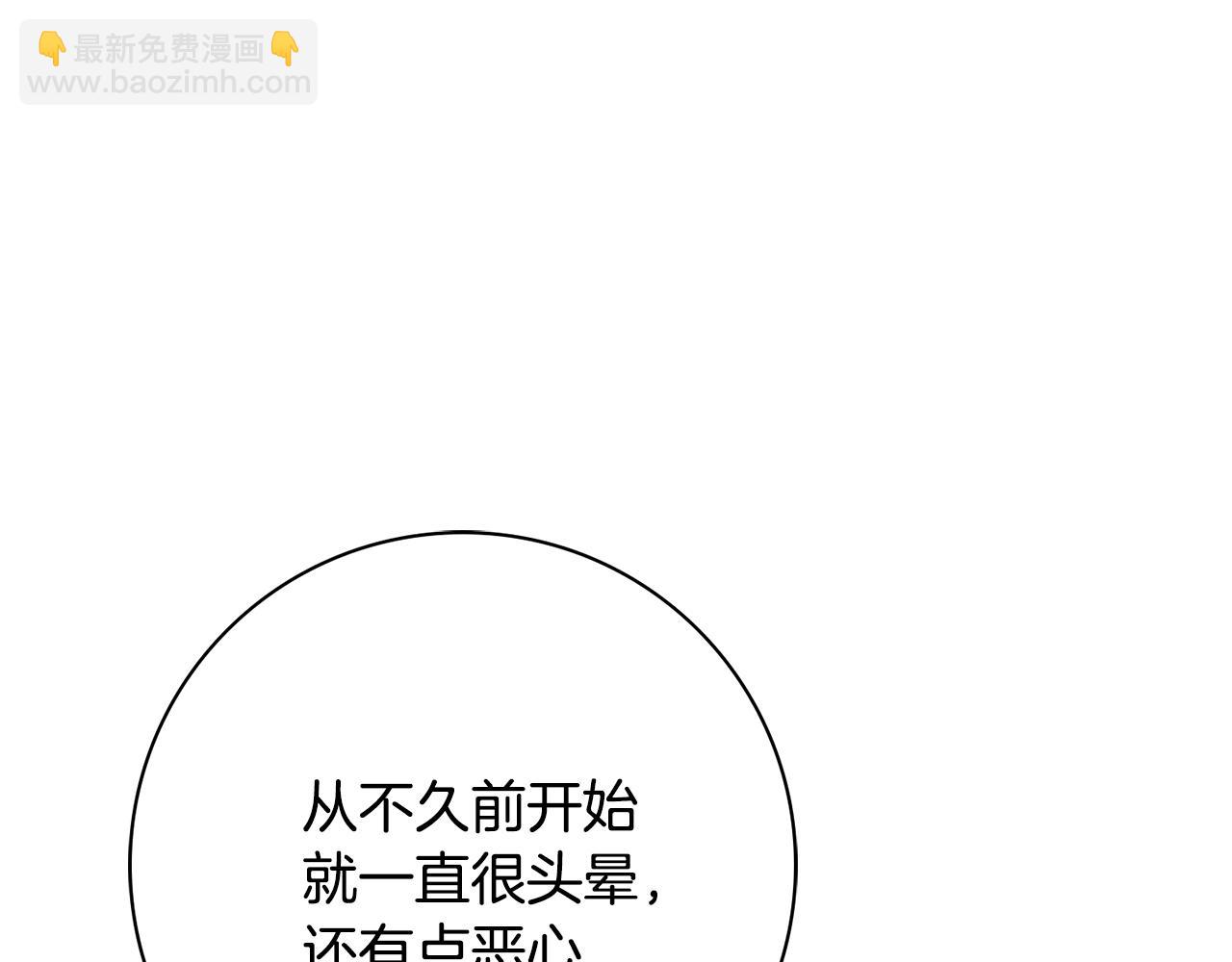 第47话 夫妻不和8
