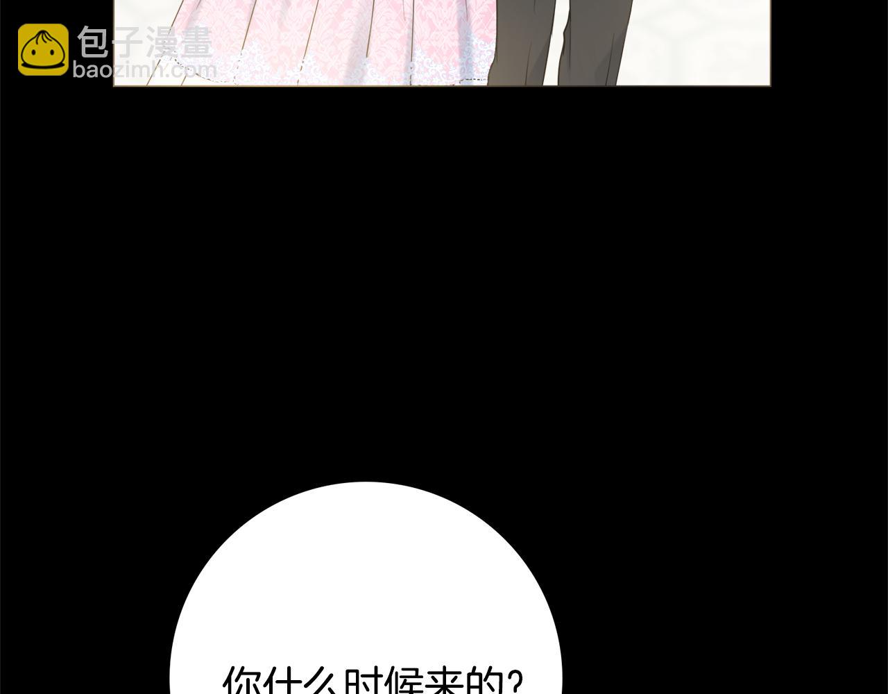 第50话 意外的拥抱101