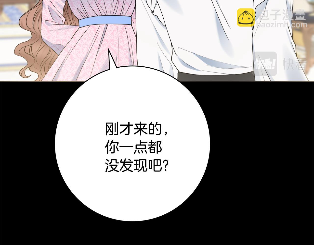 第50话 意外的拥抱107