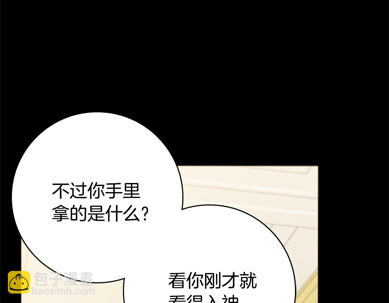 第50话 意外的拥抱108