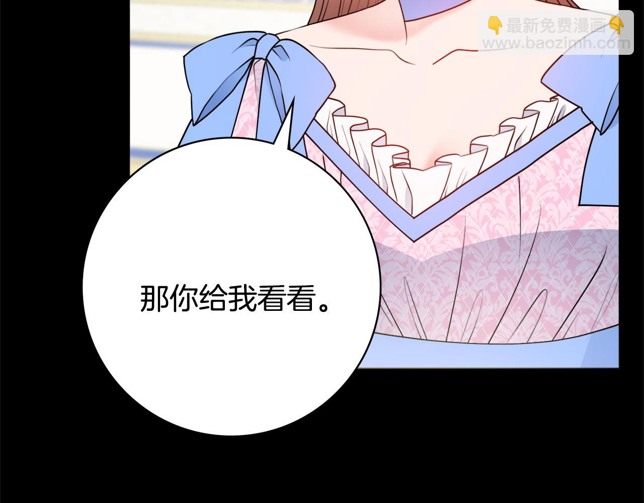 第50话 意外的拥抱112