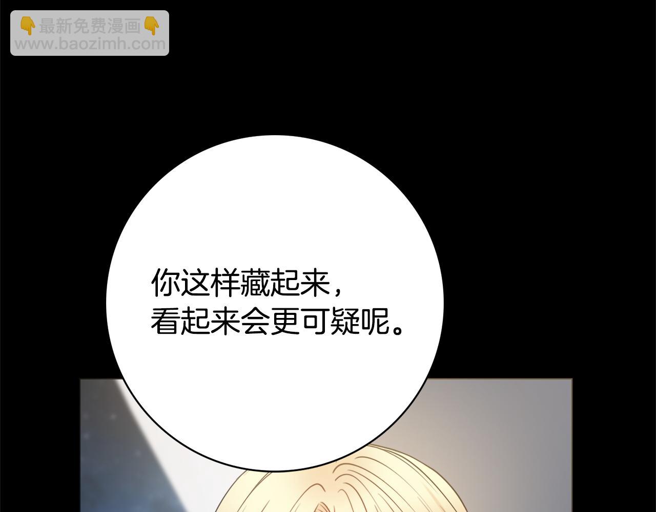 第50话 意外的拥抱113