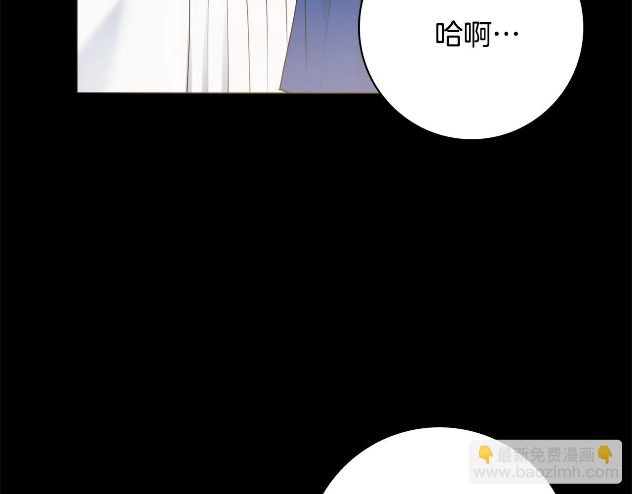 第50话 意外的拥抱115