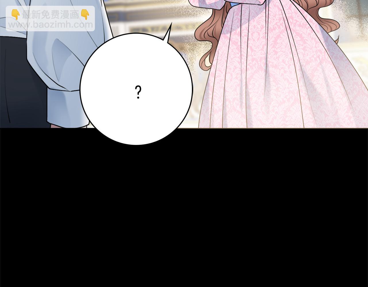 第50话 意外的拥抱117