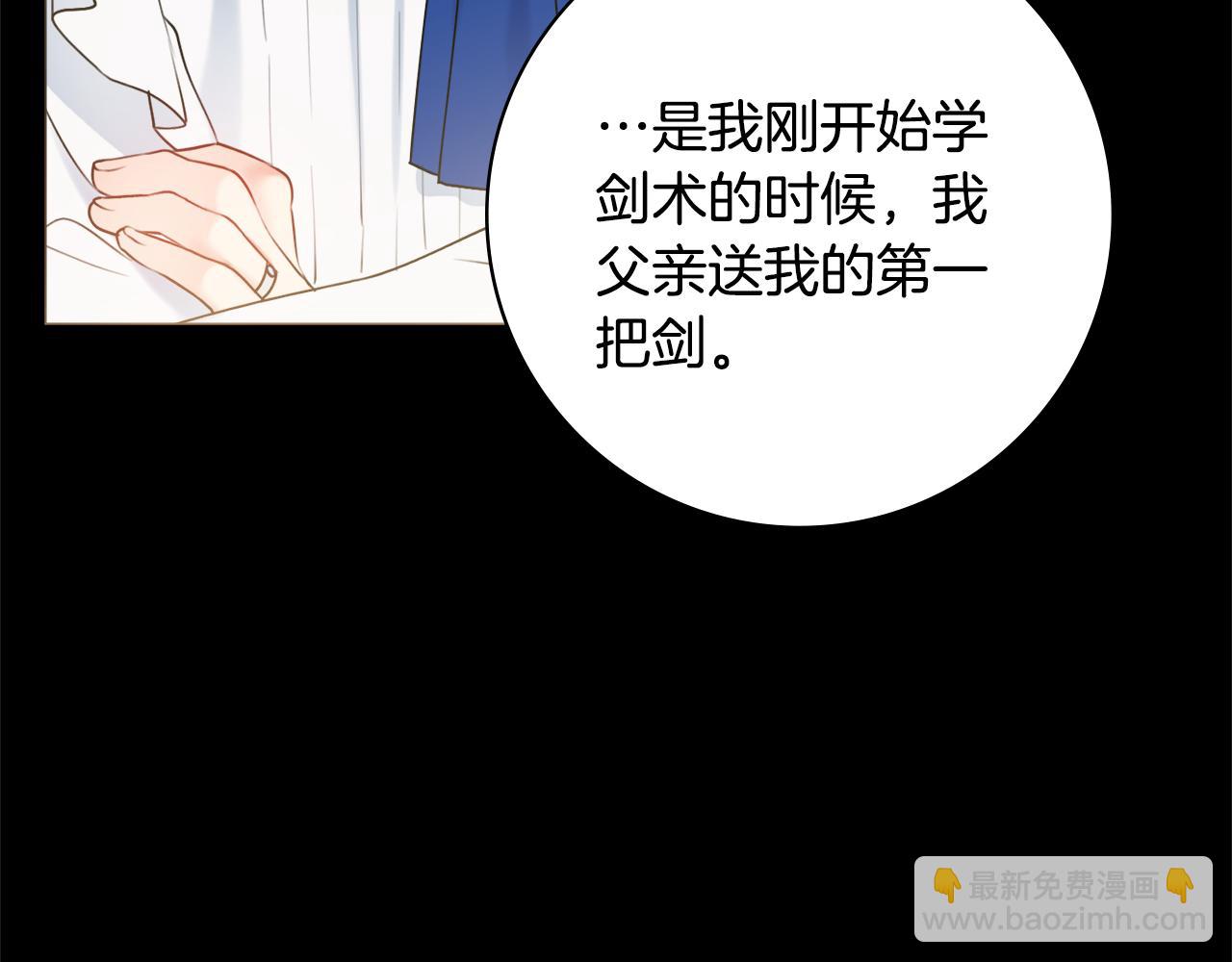 第50话 意外的拥抱125