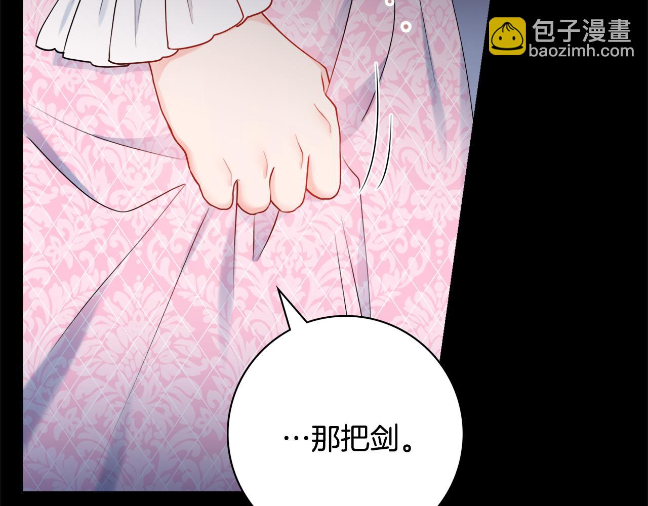 第50话 意外的拥抱138