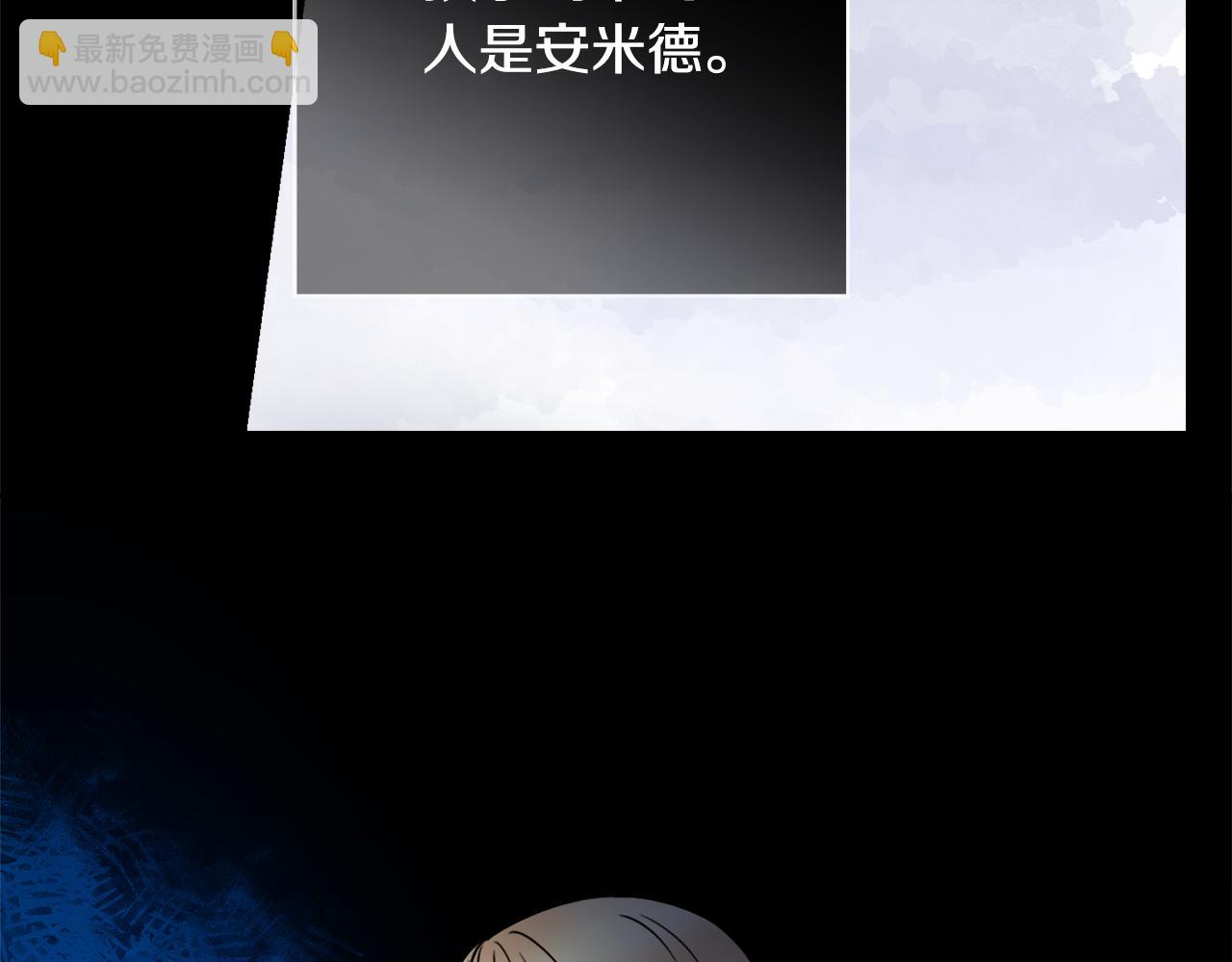 第50话 意外的拥抱149