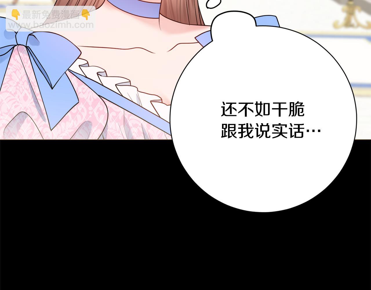 第50话 意外的拥抱154