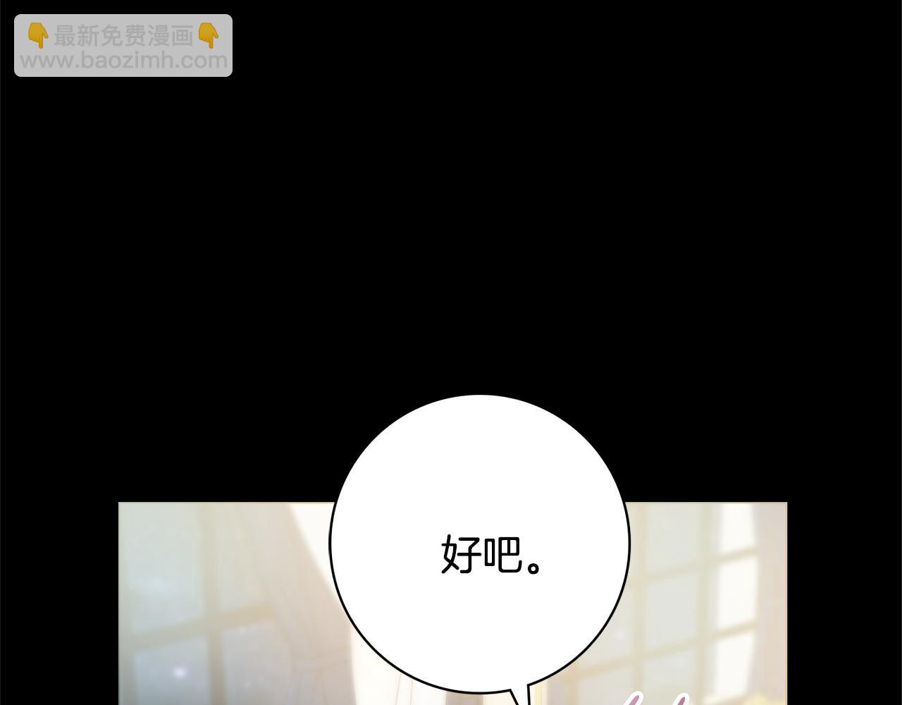 第50话 意外的拥抱155