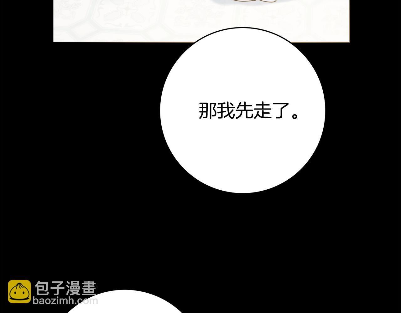 第50话 意外的拥抱157