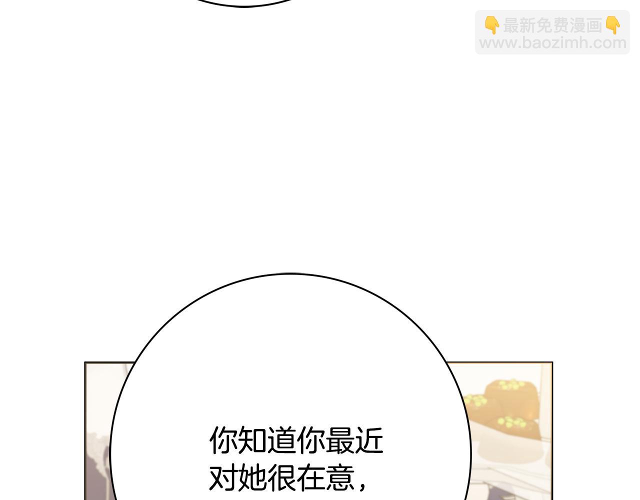 第50话 意外的拥抱16