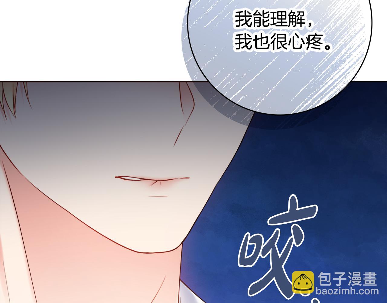 第50话 意外的拥抱19