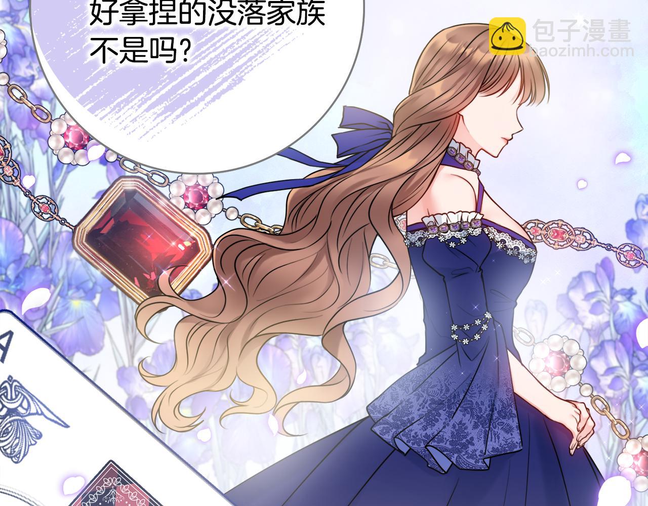 第50话 意外的拥抱30