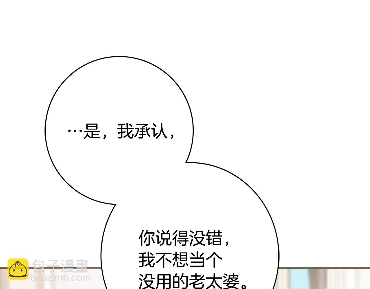第50话 意外的拥抱34