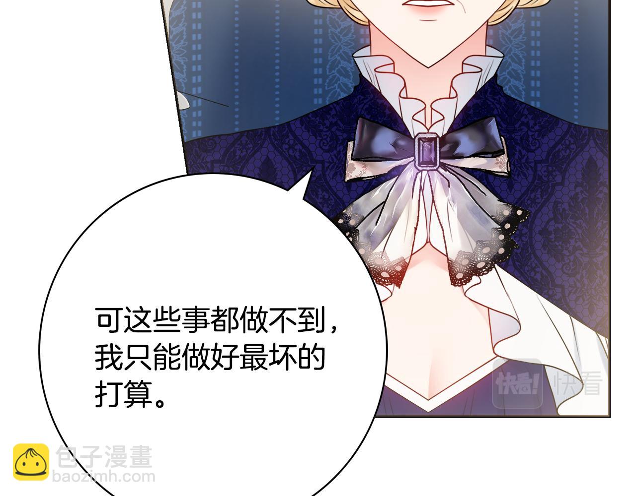 第50话 意外的拥抱40