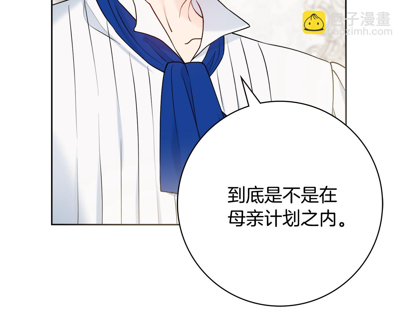 第50话 意外的拥抱45