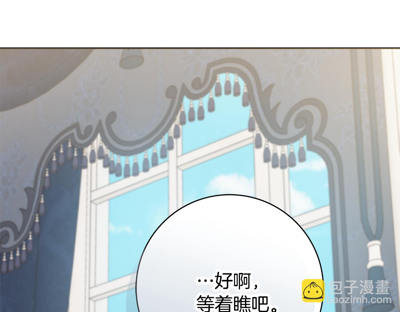 第50话 意外的拥抱52