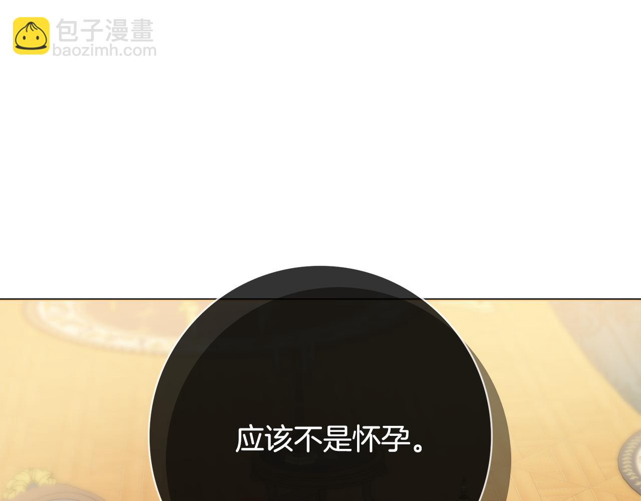 第50话 意外的拥抱67