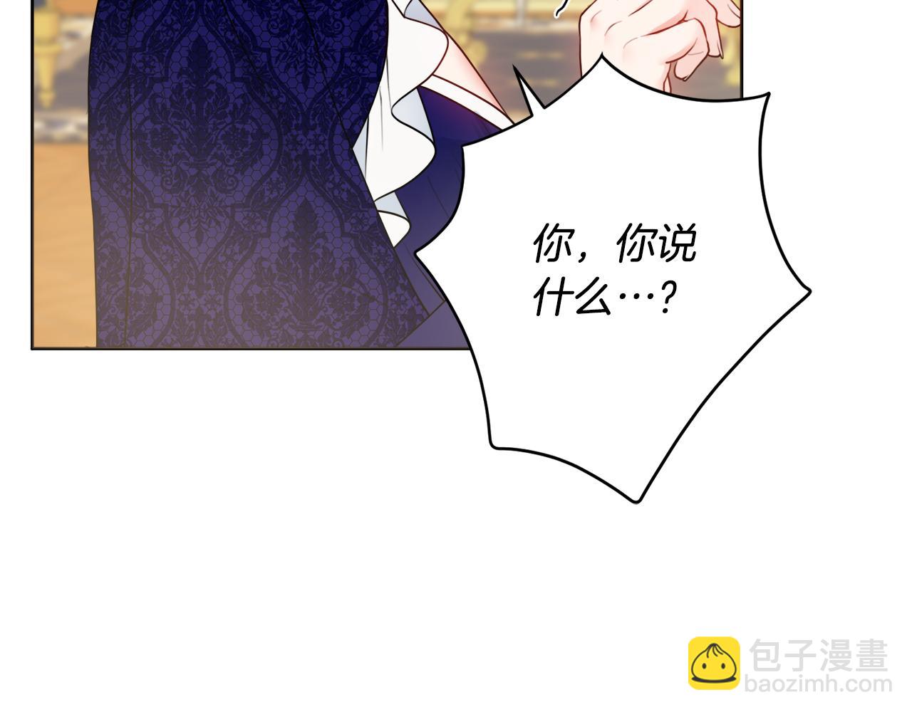 第50话 意外的拥抱71