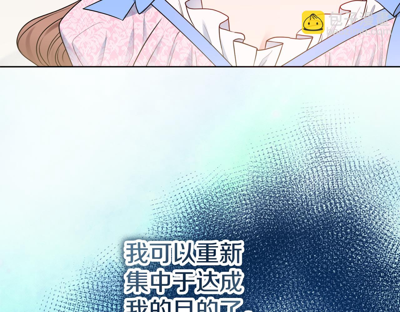 第50话 意外的拥抱73