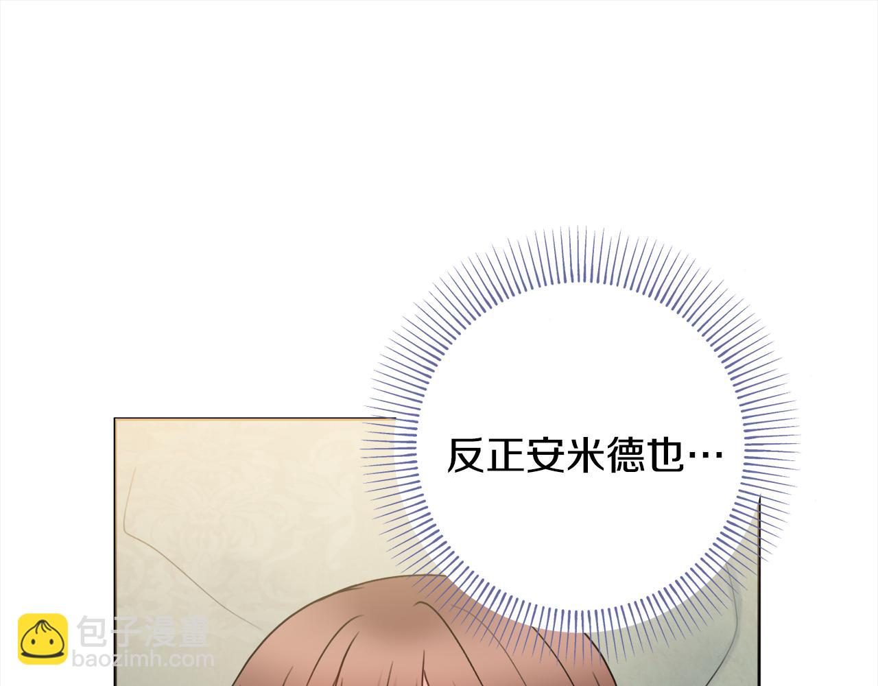 第50话 意外的拥抱76