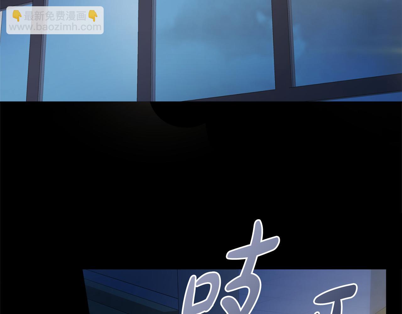 第50话 意外的拥抱90