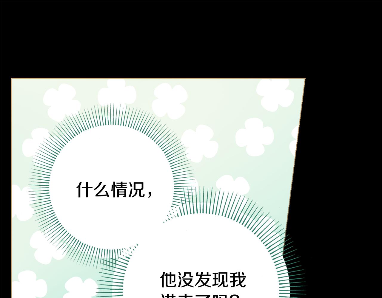 第50话 意外的拥抱97