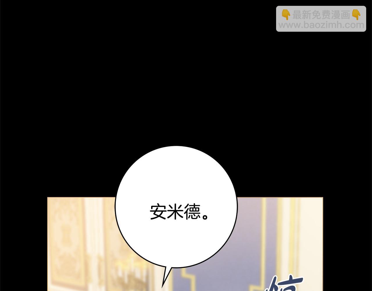 第50话 意外的拥抱99