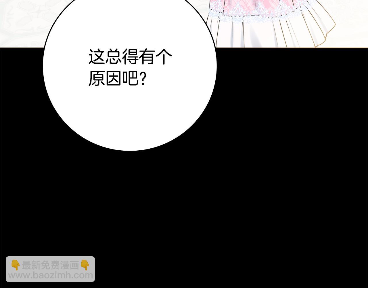 第51话 误会104
