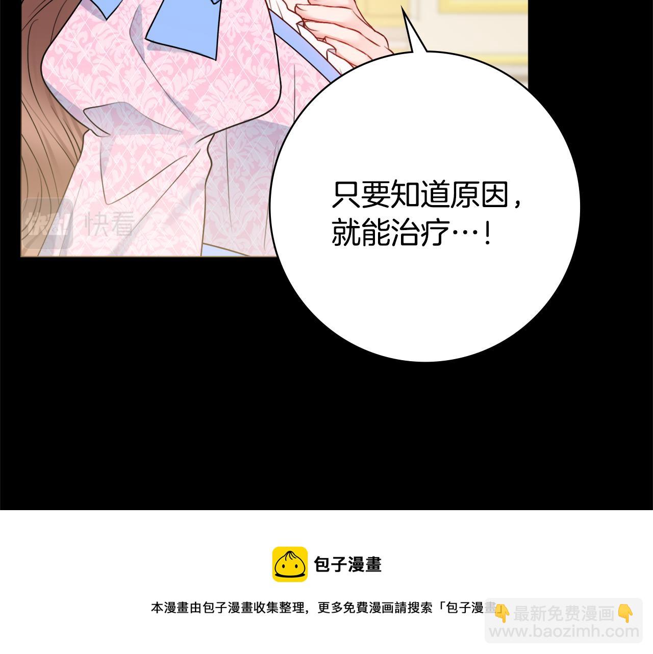 第51话 误会106