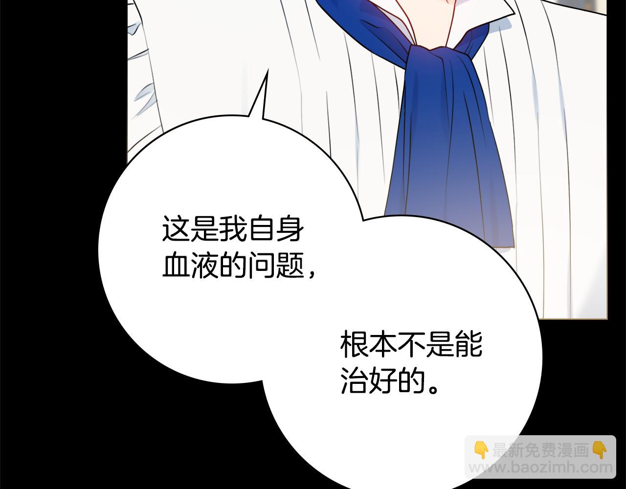 第51话 误会108