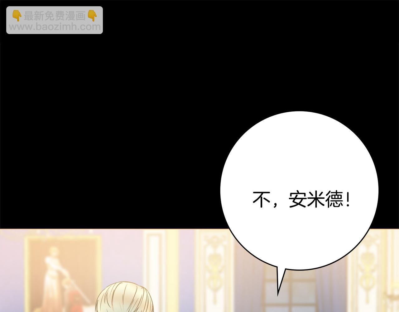第51话 误会110