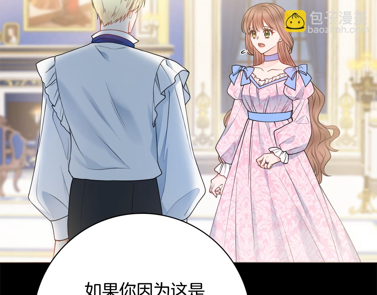 第51话 误会111